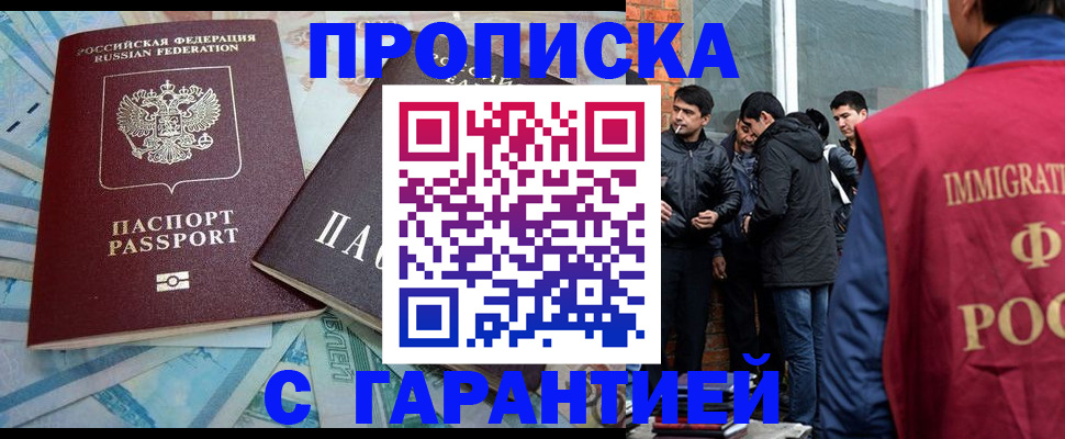 регистрация для дет. сада в Зернограде